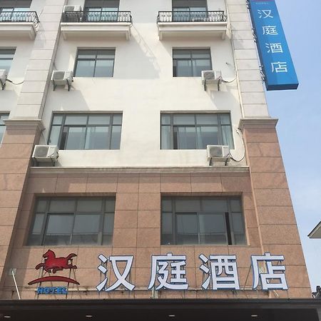 Hanting Express Changxing Island Phoenix Town Shanghai Eksteriør billede